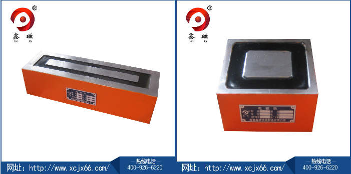 電磁鐵.png 電磁鐵.png