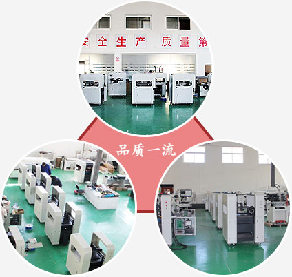 車(chē)間.png 車(chē)間.png