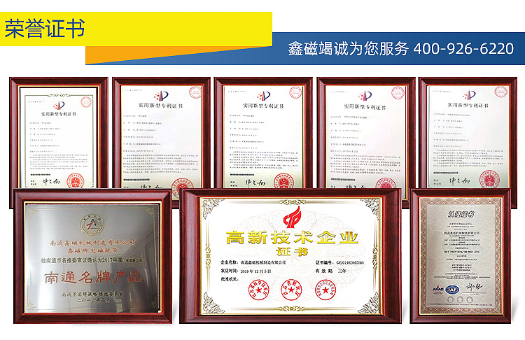 22.榮譽(yù)證書.jpg 22.榮譽(yù)證書.jpg