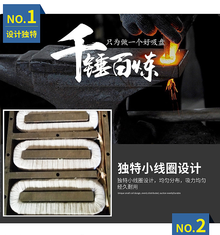 電磁吸盤-內(nèi)頁_05.jpg 電磁吸盤-內(nèi)頁_05.jpg