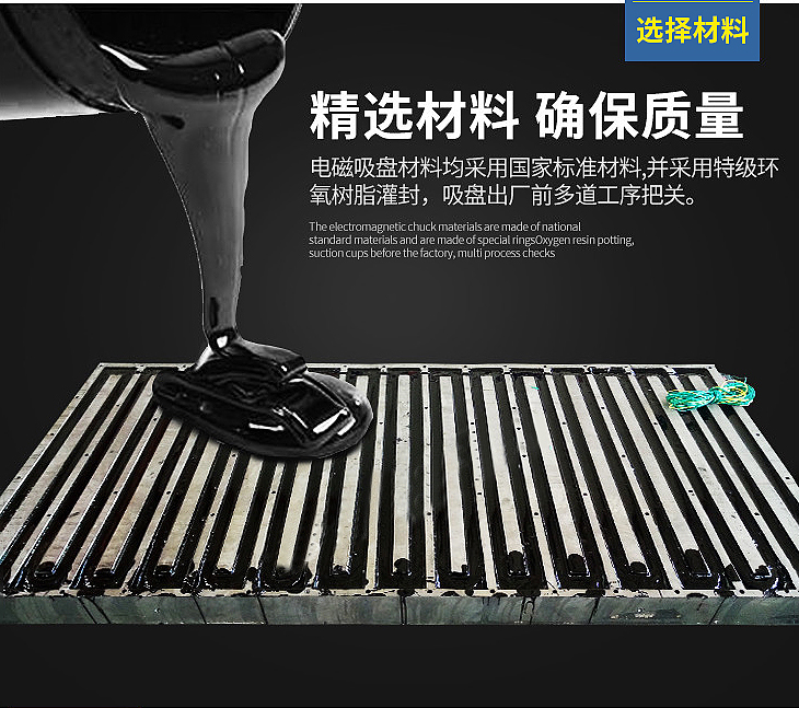 電磁吸盤-內(nèi)頁_06.jpg 電磁吸盤-內(nèi)頁_06.jpg