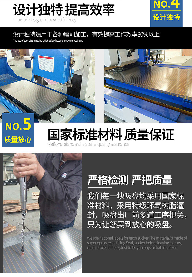 電磁吸盤-內(nèi)頁_08.jpg 電磁吸盤-內(nèi)頁_08.jpg