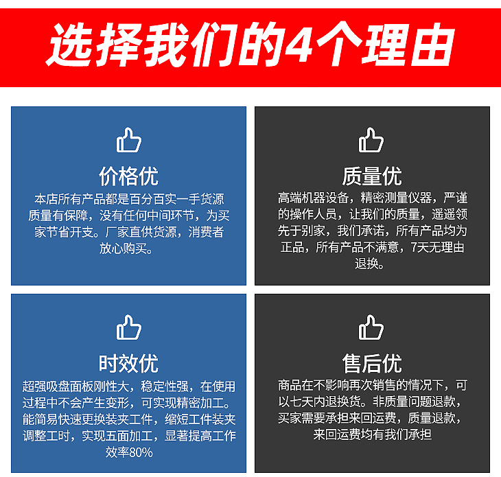 電磁吸盤-內(nèi)頁_25.jpg 電磁吸盤-內(nèi)頁_25.jpg