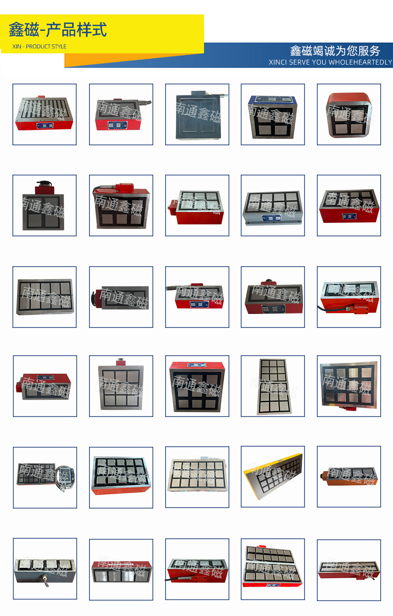 矩形電永磁鐵1版_09.jpg 矩形電永磁鐵1版_09.jpg