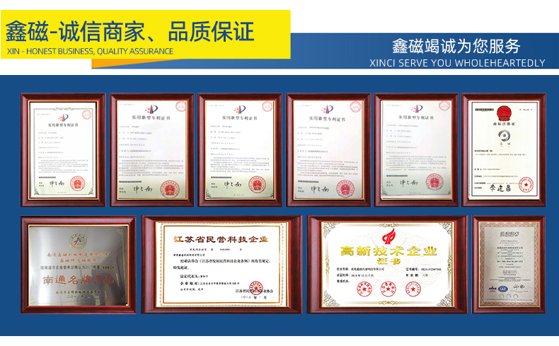 矩形電永磁鐵1版_17.jpg 矩形電永磁鐵1版_17.jpg