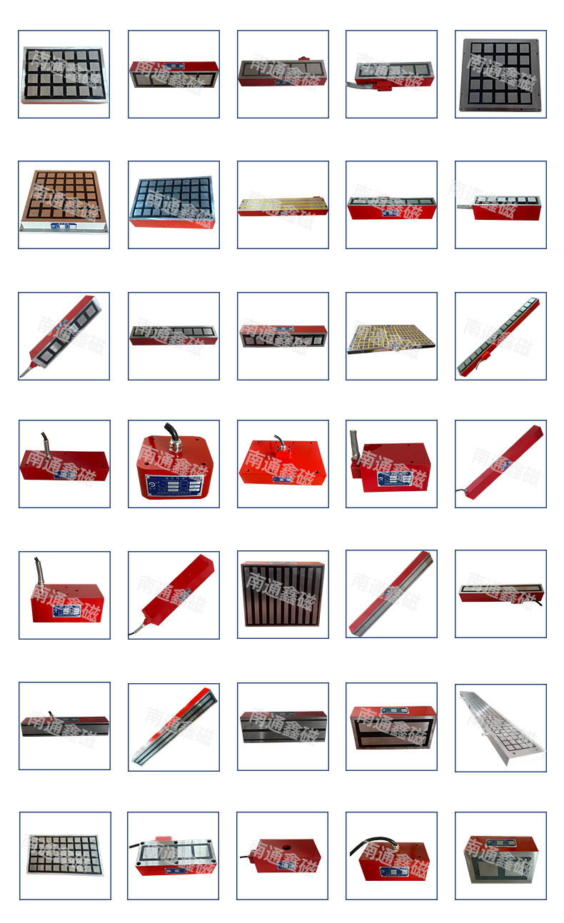 矩形電永磁鐵拼圖2.jpg 矩形電永磁鐵拼圖2.jpg